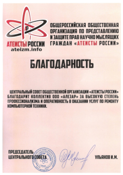alt